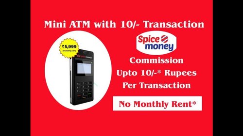 Mini Atm Swipe only Debit Cards